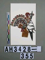 藏品(影偶頭─文髯)的圖片